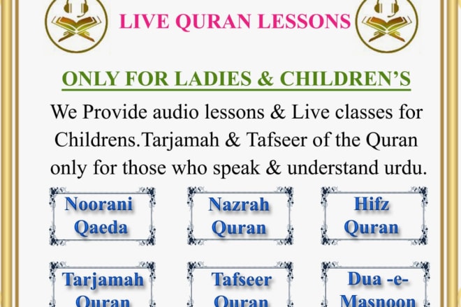I will teach you quran online with tajweed and trjmah tfseer quran