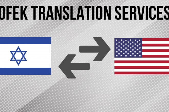 I will translate any hebrew to english and english to hebrew text