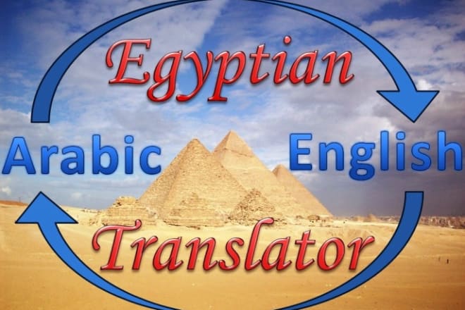 I will translate arabic to english and english to arabic