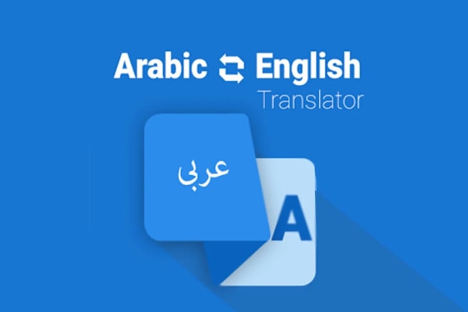 I will translate english to arabic, arabic to english, arabic translation