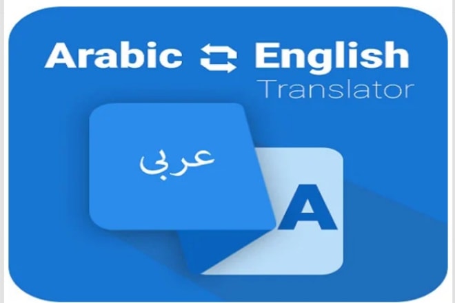 I will translate english to arabic, arabic to english translation