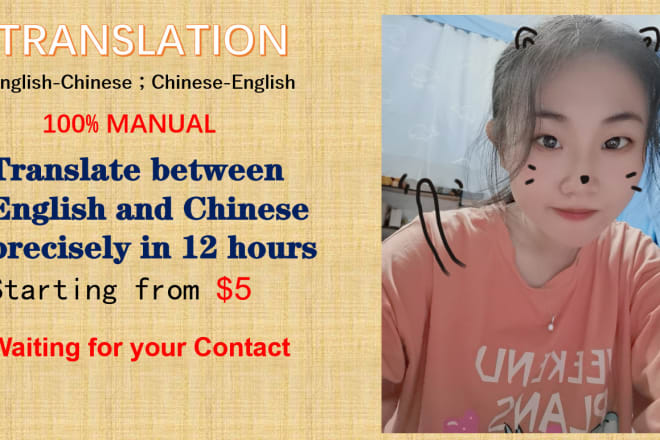 I will translate english to chinese or chinese to english