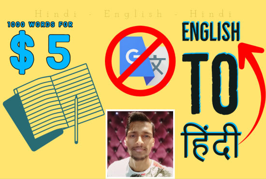 I will translate hindi to english and vice versa manually