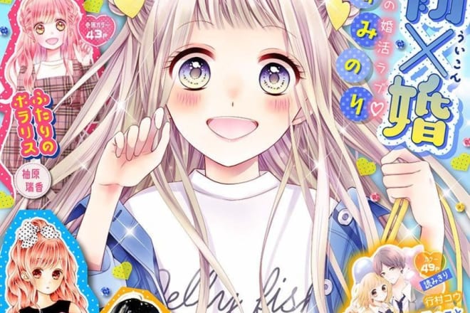 I will translate manga to english
