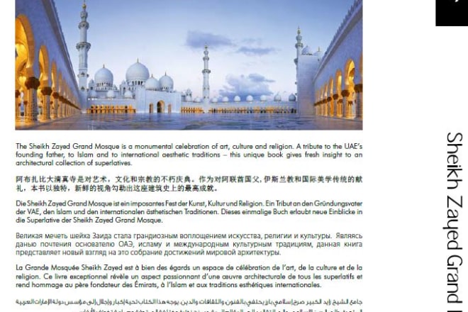I will translate your books, articles, ads, bios in an elegant way