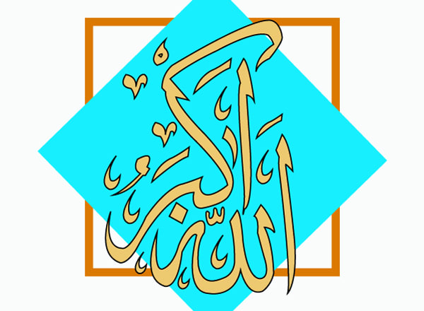 I will working on arabic calligraphy designs