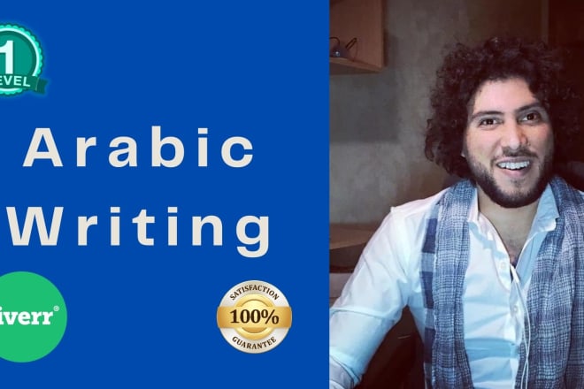 I will write arabic article, arabic creative writing, arabic blog, arabic short story