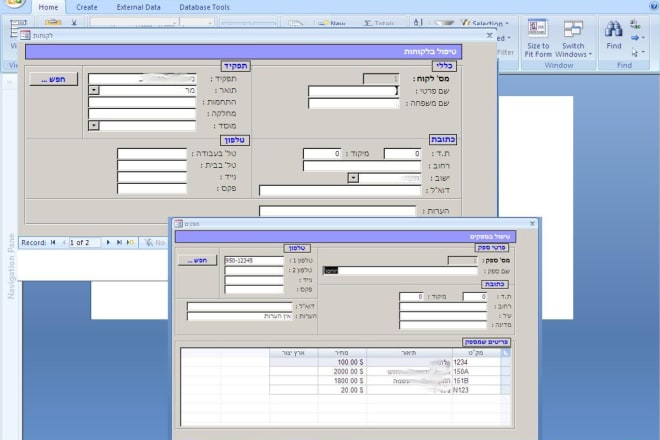 I will build microsoft access programs and database