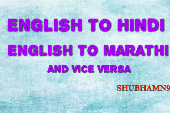 I will do english to hindi and marathi and viceversa translation with dedication