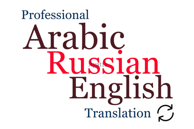 I will translate any job needed