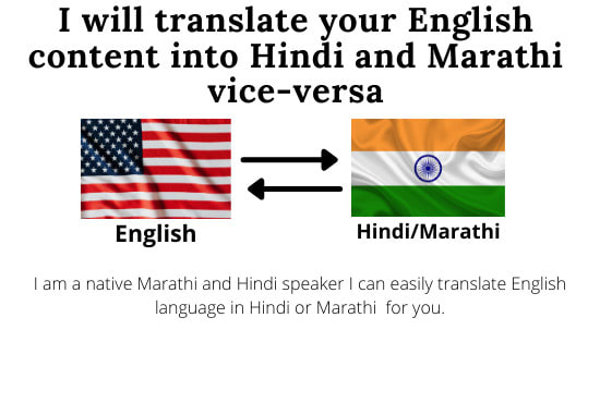 I will translate your english content into hindi marathi vise versa