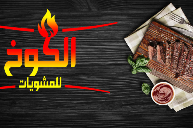 I will am good designer at any category and photoshop editing also video editing try me