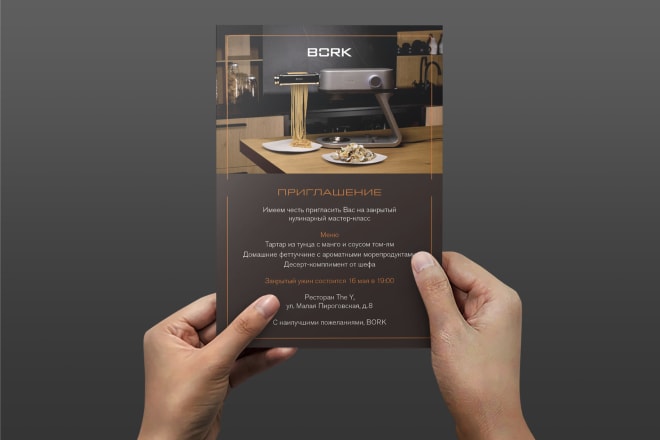 I will create a unique flyer or poster for your business