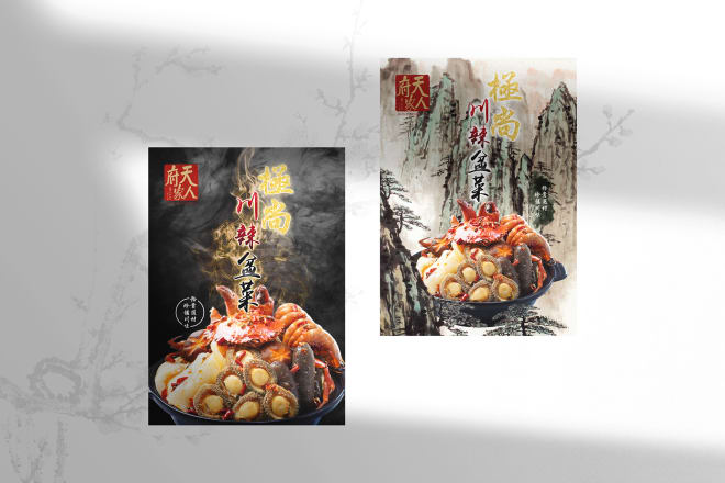 I will design a professional poster, print ad or roll up banner in any language