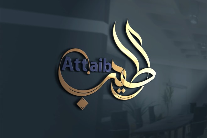 I will design arabic logo and arabic calligraphy