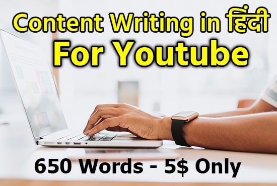 I will do hindi script writing for youtube videos