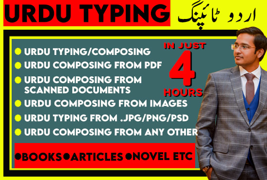 I will do urdu typing, data entry, urdu composing, proof reading, inpage urdu,urdu edit