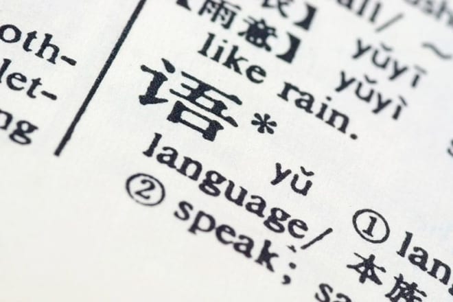 I will provide chinese, english and italian translation