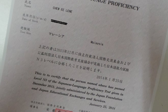 I will translate all japanese IT or technical document