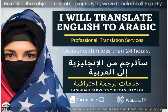 I will translate arabic to english, english to arabic translation