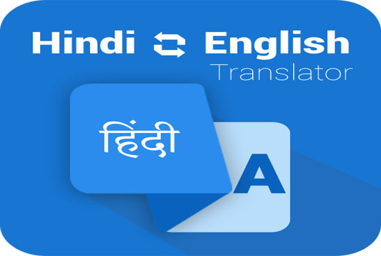 I will translate english to hindi and hindi to english