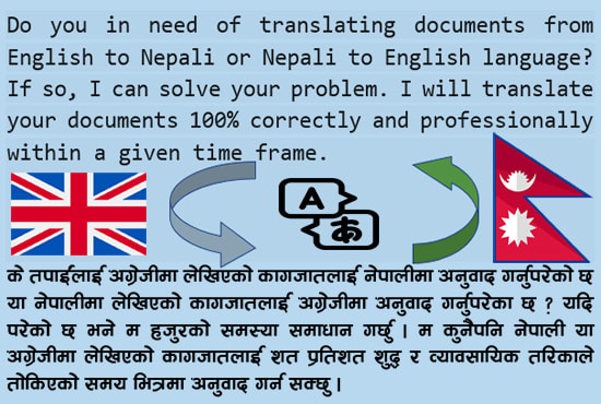 I will translate english to nepali and nepali to english