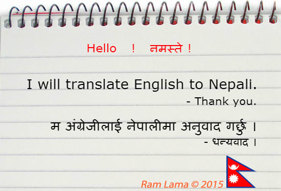 I will translate english to nepali and vice versa