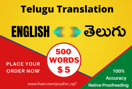 I will translate english to telugu