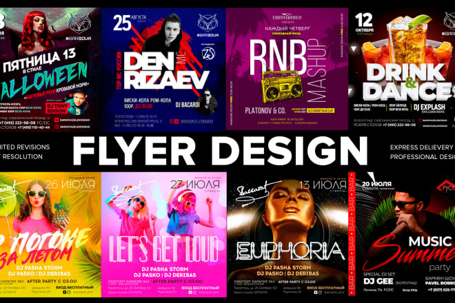 I will create a unique promotional flyer or poster