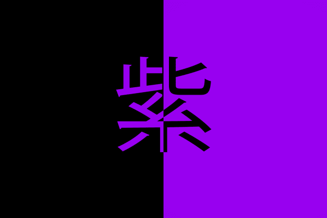 I will design a professional wallpaper for your esports team