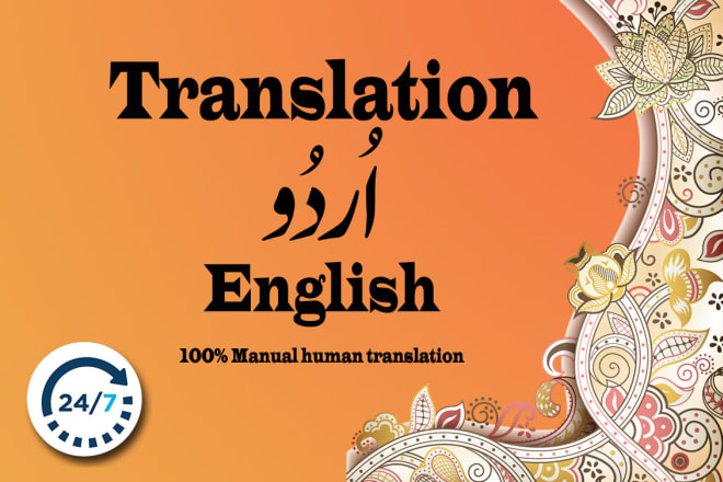 I will do any translation task from urdu to english or vice versa in 3 hours