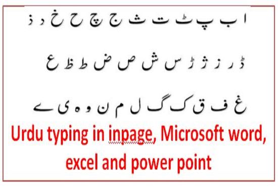I will do any type of urdu typing work in inpage