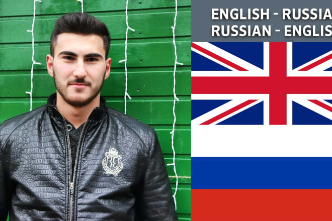 I will do english russian translation 500 words and vice versa