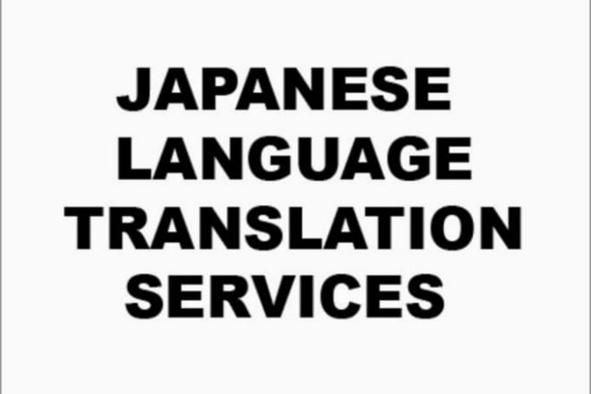I will give translation english to japanese