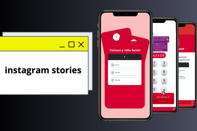 I will make engaging games in instagram stories