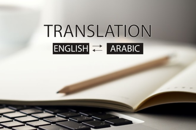 I will pdf into word document, english to arabic translation