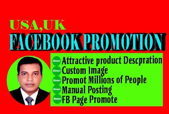 I will promote your link, page, video to 5 million, active facebook user