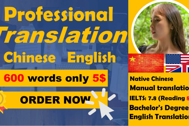 I will provide 600 words or more english to chinese translation