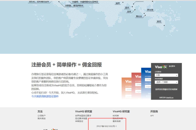 I will set up domain host server icp in china