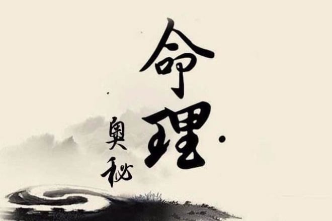 I will tell fortune and destiny based on chinese bazi astrology