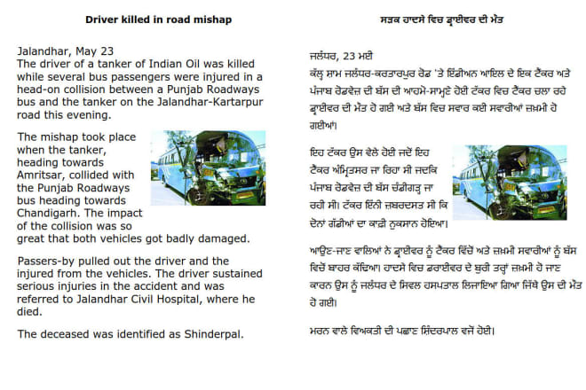 I will transcription audio and video in english, punjabi or hindi