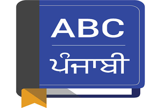 I will translate english to punjabi