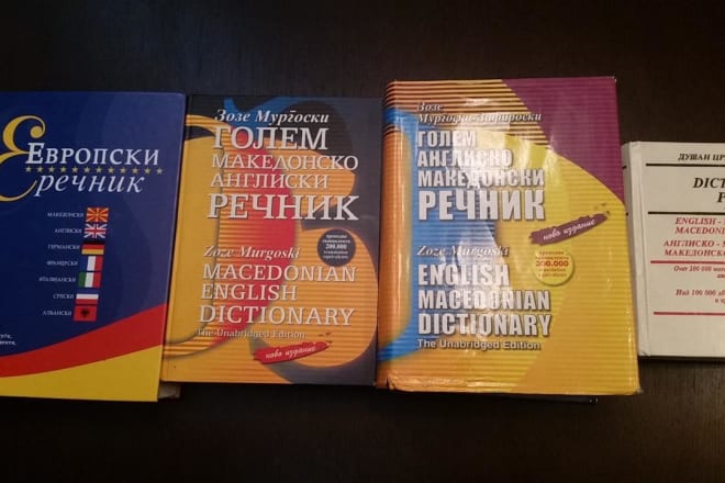 I will translate from english, italian, albanian to macedonian language