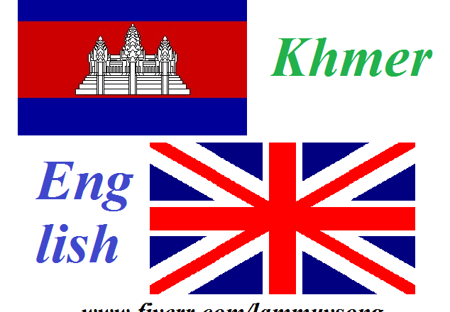 I will translate from english to khmer