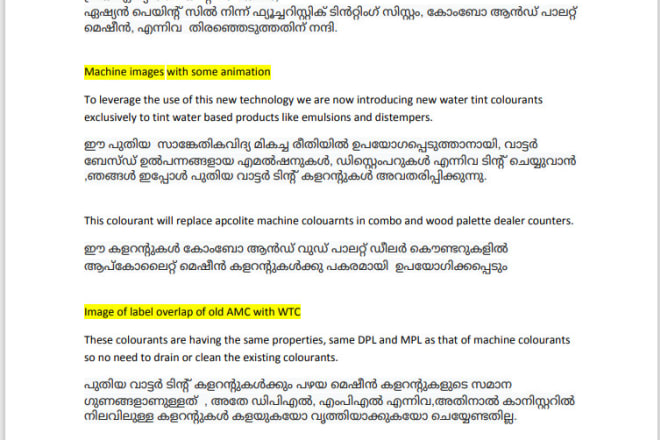 I will translate from english to malayalam and vice versa