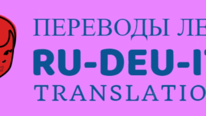 I will translate from to russian german english italian