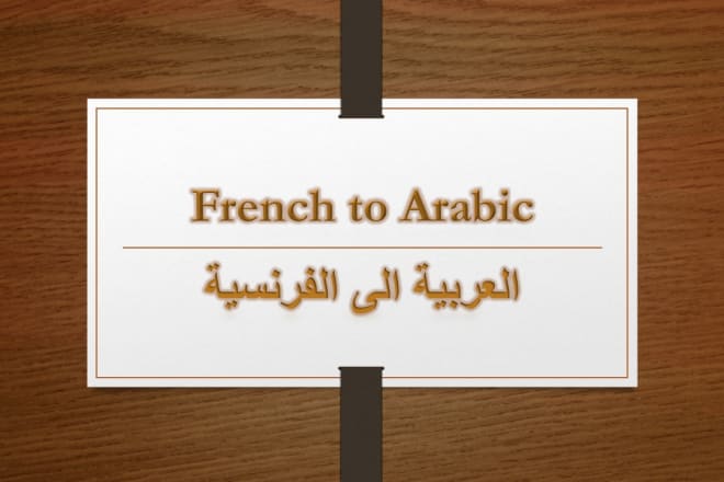 I will translate your book, french to arabic, ebook, website, app