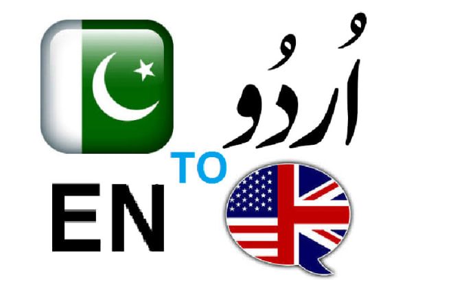 I will translate your paragraph from english to urdu and vice versa