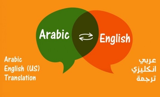 I will translate your text to english or arabic