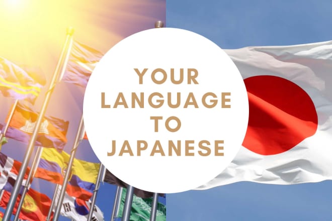 I will translate youtube video subtitles to japanese from any language